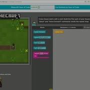 Minecraft Hour Of Code Level 5