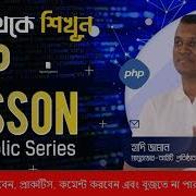 Uploading And Moving Files With PHP Part 02