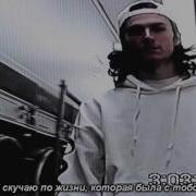 Bones Air Official Video Russian Lyrics Русские субтитры