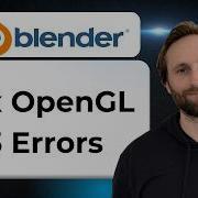 Как исправить ошибки OpenGL 4 3 в Blender Руководство 2026 года
