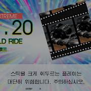 Gitadora WILD RIDE Extreme Drum