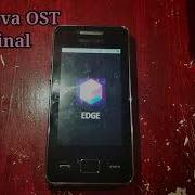 EDGE Java OST Original Jungle
