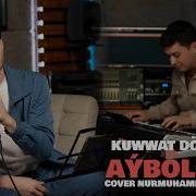 KUWWAT DÖNMEZOW Aýbölegim Cover Nury Meredov 2026