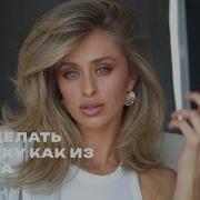 УКЛАДКА КАК ИЗ САЛОНА КРАСИВАЯ УКЛАДКА УКЛАДКА НА ФЕН И РАСЧЕСКУ