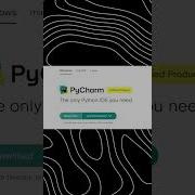 Как скачать PyCharm