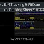 GrandMA2 Tracking Sheet Cue Only