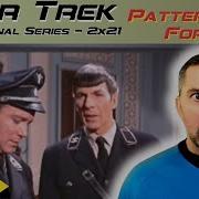 Star Trek ToS PATTERNS OF FORCE S2xE21 Reaction First Time Watching