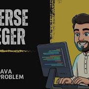 Задача 6 по Java Перевернуть целое число