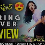 Spring Fever Series Review In Telugu First 3 Episodes Amazon Prime