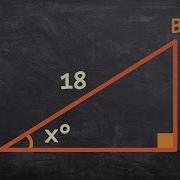 Learn To Find The Missing Angles For A Triangle Using Inverse Trig Functions