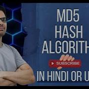 What Is MD5 Hash Algorithm In Hindi Digital Forensic