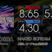 GITADORA NAKED SCREAM EXTREME BASIC Drum