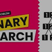 Binary Search School Practice Problem GeeksforGeeks School