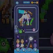 Pixel Flow Level 842 Solution No Commentary