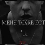 FREE YASMI TYPE BEAT У меня тоже есть