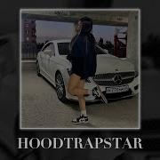ICEGERGERT Hoodtrapstar Taycan Remix