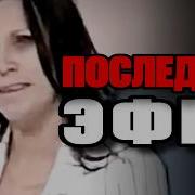 5 УЖАСАЮЩИХ кадров По Телевидению перед Трагедией и не только