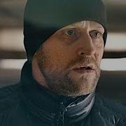 GNADE Trailer German Deutsch HD