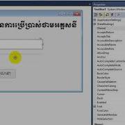 Electric Calculate In VB Net