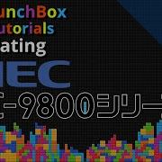 Emulating The NEC PC 9801 Neko Project II LaunchBox Tutorials