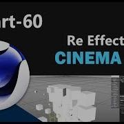 Re Effector Reeffector