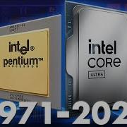 Эволюция процессоров Intel 1971 2024