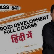 Class 541 Understanding Foreground Services Android App Development Complete Course In Hindi