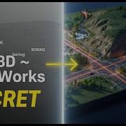 The SECRET To Realistic Models Exporting Civil 3D To InfraWorks Step By Step