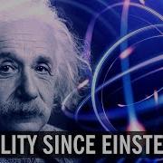 Brian Greene Hosts Reality Since Einstein World Science Festival
