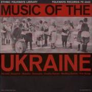 Gutsul Kolomyika Dance Oleska Suyhodolyak With Bagpipe Acc