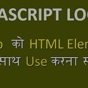 Javascript For Loop Example Javascript For Loop Use In HTML Elements