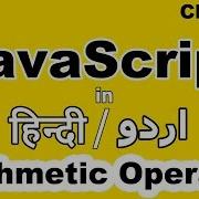 JavaScript Tutorial For Beginners In Hindi Urdu Arithmetic Operators In Javascript Operators