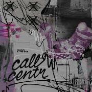 SLIMUS Call CENTR микстейп целиком