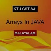 17 Array In JAVA Malayalam Tutorial