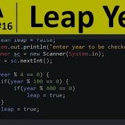 Программа Java 16 Проверка високосного года на Java