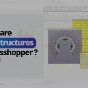 Учебное пособие по дереву данных Grasshopper