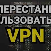 ПОЛНЫЙ ГАЙД ПО PROXY теория покупка ProxySwitch Omega и Proxifier