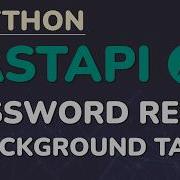 Учебное пособие по Python FastAPI Часть 14 Сброс пароля электронная почта токены и фоновые