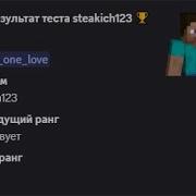 Ht4 Tier Test Uhc Тир тест ухк хт4