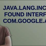 Java Lang IncompatibleClassChangeError Found Interface Com Google Android Gms Location SettingsC