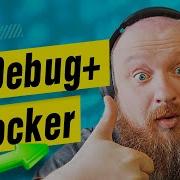 Настройка XDebug Docker PHPStorm связка для твоего PHP проекта за 10 минут