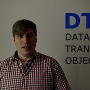 Data Transfer Object DTO паттерн зачем