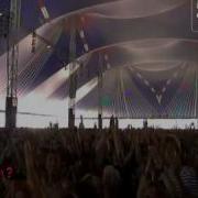 On My Knees Lowlands