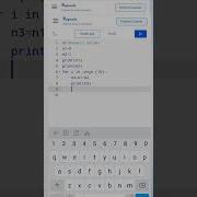 Python Program To Print A Fibonacci Series Without Any Range Dataanalysis Pythondatabytes