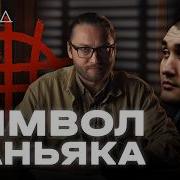 Как поймали маньяка из Краснодара I ХОЛОД ТРУКРАЙМ