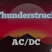 AC DC Thunderstruck Lyrics