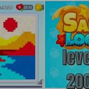 Sand Loop Level 200 Walkthrough Solution