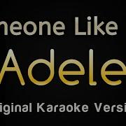Someone Like You Adele Karaoke Songs With Lyrics