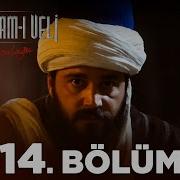Aşkın Yolculuğu Hacı Bayram ı Veli 13 14 Bölüm NostaljiTRT
