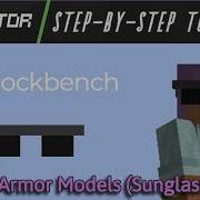 Как добавить пользовательские модели брони в Minecraft с помощью Mcreator и Blockbench Полное п